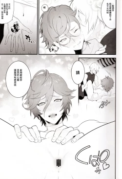 Page 15 of Lovable you