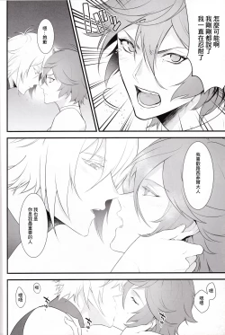 Page 26 of Lovable you