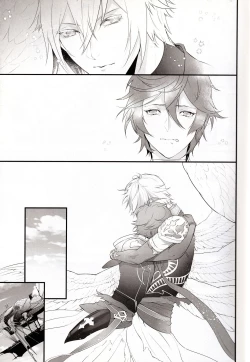 Page 5 of Lovable you