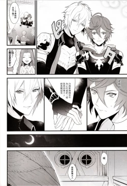 Page 6 of Lovable you