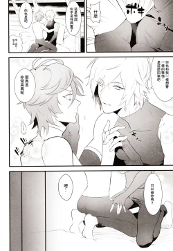 Page 8 of Lovable you