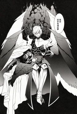 Page 20 of Aa! Ochi Luci-sama!  | 啊啊!墮路西爾哦!