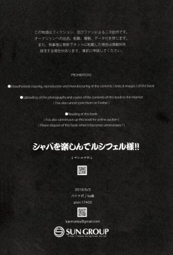 Page 22 of Aa! Ochi Luci-sama!  | 啊啊!墮路西爾哦!