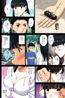 Page 21 of Roshutsu Otome Chichi Comic "Oppai Koushi wa Natsu no Hamabe de Zenra to Danshi to Itazura to"