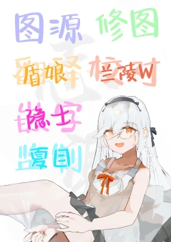 Page 33 of Kono Netsu ga Samenai uchi ni | 心感余温趁情未冷