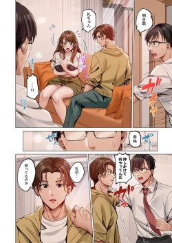 Page 164 of Fuufu Koukan31-37