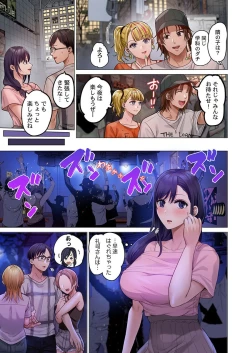 Page 67 of Fuufu Koukan31-37