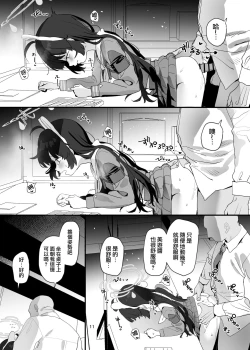 Page 11 of Miyu-chan no Ana o  Sukihoudai Suru Hon  | 把美游酱的小穴随意使用的本