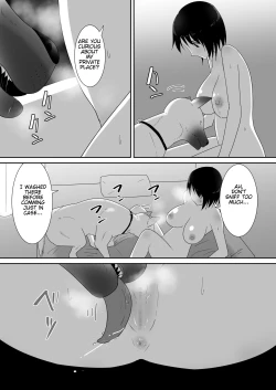 Page 19 of Hajimete no