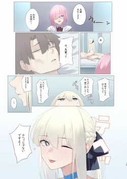 Page 19 of Fairy Cage