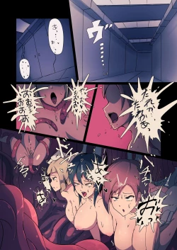 Page 2 of Mushibamu Hive