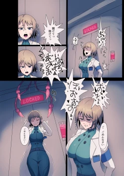 Page 3 of Mushibamu Hive