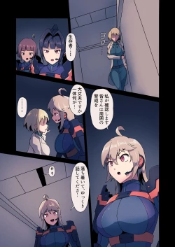 Page 7 of Mushibamu Hive