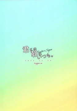 Page 26 of Kimi to no Asa wa Itsumo - Good Morning Routine