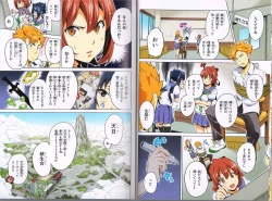 Page 18 of MakenBD ScanJP Special Book