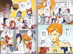 Page 19 of MakenBD ScanJP Special Book