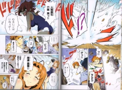 Page 23 of MakenBD ScanJP Special Book