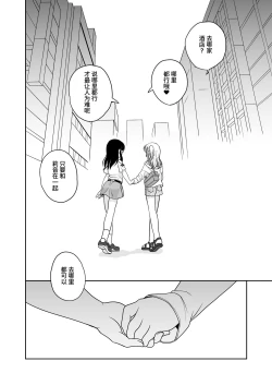 Page 57 of Futayurythm 1+α