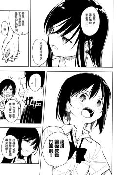 Page 11 of Pierce Hole  - Earring  Hole