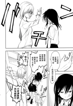 Page 16 of Pierce Hole  - Earring  Hole