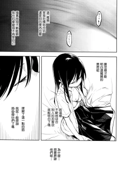 Page 33 of Pierce Hole  - Earring  Hole