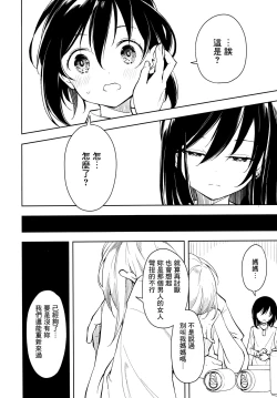 Page 36 of Pierce Hole  - Earring  Hole