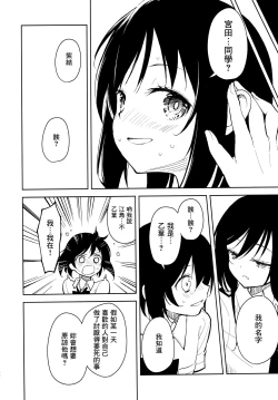 Page 46 of Pierce Hole  - Earring  Hole