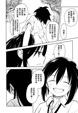 Page 48 of Pierce Hole  - Earring  Hole