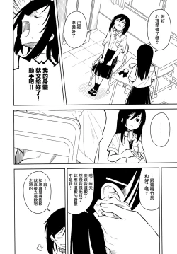 Page 54 of Pierce Hole  - Earring  Hole