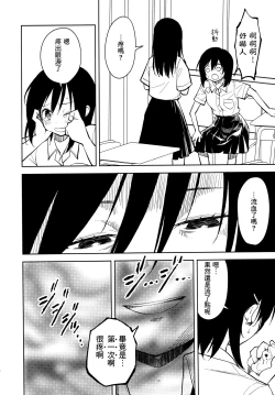 Page 58 of Pierce Hole  - Earring  Hole