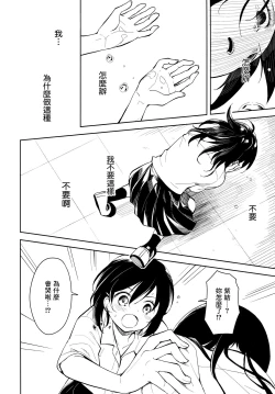 Page 63 of Pierce Hole  - Earring  Hole