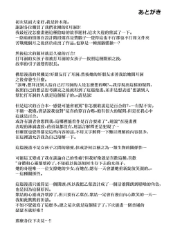 Page 66 of Pierce Hole  - Earring  Hole