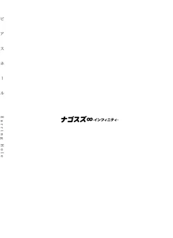 Page 67 of Pierce Hole  - Earring  Hole