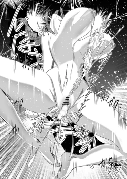 Page 34 of マキマ 時間停止敗北