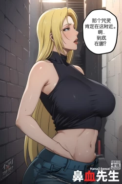 Page 3 of Pixiv 鼻血先生 Yuki Tsukumo Doujin