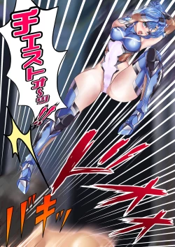 Page 66 of Futari wa Sailor Taimanin - Nakama Yori Ch*npo o Erabimasu