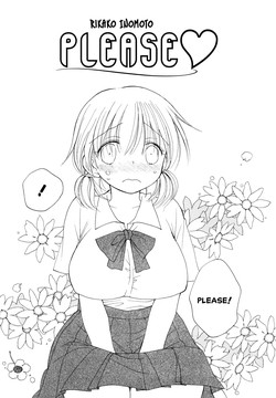 Download Onegai | Please