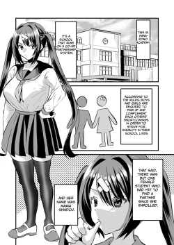 Page 3 of Gakuen Gyaku NTR| School Reverse NTR