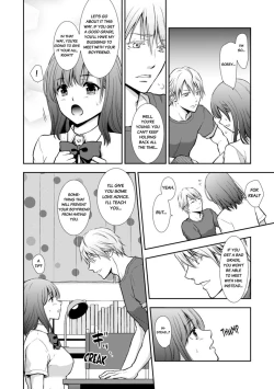 Page 6 of "Sex no Benkyou Shiyokka?" Kareshi ga Iru no ni Itoko kara Shojo wo Ubaware Zecchou Shidou 14