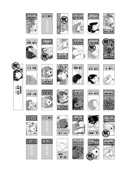 Page 110 of Joukyuu Seishi Chakushou Gimuka!? 4