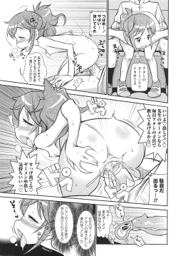 Page 38 of COMIC Masyo 2010-12