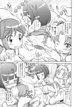 Page 40 of COMIC Masyo 2010-12