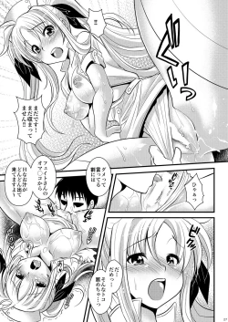 Page 27 of Ririkaru Beach