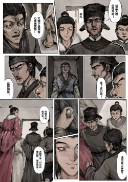 Page 127 of 金瓶梅 1-25+番外