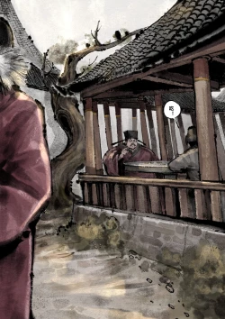 Page 237 of 金瓶梅 1-25+番外