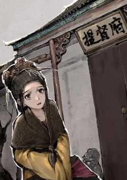 Page 248 of 金瓶梅 1-25+番外