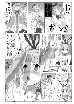 Page 9 of Bouguereau-sensei no Geijutsu Katsudou