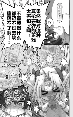 Page 15 of 活了1000多年的精灵（♂）觉醒了女装属性（贱兔汉化组）