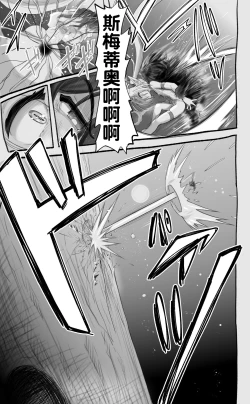 Page 23 of 活了1000多年的精灵（♂）觉醒了女装属性（贱兔汉化组）