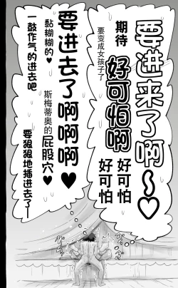 Page 50 of 活了1000多年的精灵（♂）觉醒了女装属性（贱兔汉化组）